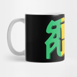 Steel Pulse Mug